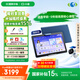 Xiaodu learning machine Z20plus Gaosi 2025 upgraded version (6+256G) tablet computer for primary school to high school students Five-step habit learning method AI precision learning Lang Wenjia
