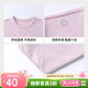 Annil (Annil) children's clothing for boys and girls round neck long-sleeved sweater 2026 spring new collection powder 110