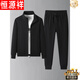 Hengyuanxiang Traje deportivo de algodón puro Cárdigan informal para hombre Suéter Pantalones Correr Fitness Conjunto de dos piezas Compra en grupo Logotipo Personalización Azul oscuro (pie recto) L