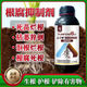 Root rot agent, anti-heavy crop root rot damping off, leaf rot, root root activation, soil manufacturer direct sale 10006 bottles + measuring cup + agricultural supplies guidance