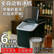 SIGAL high-end quality ice machine, household fully automatic ice making machine, commercial 15KG small ice machine, dormitory mini refrigerator, matte white (luxury model), automatic cleaning, adjustable ice size
