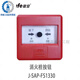 Fu'an FS1017 Smoke Detector FS1015 Temperature Sensing Fire Detector Other Specifications Contact Customer Service