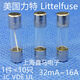 Littelfuse5*20 glass fuse tube T100mA 125MA 160MAL250VP slow melt 160MAL250V F fast capacity and fast break