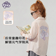 My Little Pony Girls' Shirt Jacket 2026 Spring and Autumn New Casual Style Thin Top Striped Long Sleeve Spring Fashion Trendy Pink Striped Long Sleeve Shirt 150