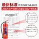 New national standard dry powder fire extinguisher 4kg water extinguisher fire CCC certification 4kg commercial home store fire equipment set 5kg dry powder fire extinguisher*2 box set 2025 new national standard