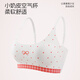 Red bean (Hodo) children's underwear for girls, middle and high school students in the second stage of development, small vest, seamless bra, summer 12 years old, shockproof, White Rabbit toffee, 0.3cm thin cup, easy to wear without pressure 160 (XL) recommended 110-130 Jin Jin equals 0.5 kg