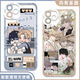 
Wansile Waterside Night peripheral mobile phone case Lv Taizhou Jinyi Xuanjin Renxuan customized mobile phone case is suitable for all models [Angelic Eye] Waterside Night E16852 Huawei Honor Series--Model Send Remarks to Customer Service