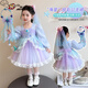 Ultraman Girls Mermaid Lolita Princess Dress 2026 Spring New Girl Sweet Western Dress Mesh Dress Purple Blue (Single Skirt) 90 cm