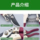 MVVWVV German fine craft garden special scissors for pruning branches, garden powerful SK5 fruit tree pruning scissors, flowers and trees to cut thick branches, professional rubber-coated black blade thick branch scissors with scissors set
