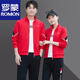ROMON Sports Suit Men's Spring and Autumn Couple Three-piece Casual Men's and Women's Sweatshirt Sportswear Women's Running Sportswear Suit Men White 3616 Liang M Women's Recommended 85-98 Jin Jin equals 0.5 kg