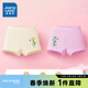 Jeanswest Jeanswest children's clothing soft and stretchable boxer briefs winter new children's underwear PA9 2 pack milky apricot + mint green 6T09 110 cm