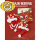 HAL.DUCK children's hat with moving ears, winter red, national trend, lion, dragon and tiger head, New Year's gift, warm and ear-protecting red - Lion Ruyi, the ears will move when you pinch them (original genuine patented model), one size fits all, recommended 55-62cm 8 years old - adult (gift box)