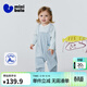 Minibala (minibala) baby jumpsuit baby clothes cotton elastic cute fake two-piece overalls 2026 spring new arrival blue and white tone 00481 90cm
