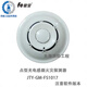 Fu'an FS1017 Smoke Detector FS1015 Temperature Sensing Fire Detector Other Specifications Contact Customer Service