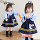Ultraman Girls Judy Rabbit Police Officer Dress Cos Clothes Children's Lolita Princess Dress Girls Birthday Dress 5 Blue (Single Skirt) 80 cm
