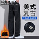 Mark Huafei retro jeans men's spring and autumn new fashion denim original color washed high-end trendy brand loose straight pants
