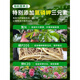 Nutrient soil, nutritious soil, universal soil for growing vegetables, special soil for household gardening, loose and breathable strawberry succulent seedlings, universal organic nutritional soil 50Jin Jin is equal to 0.5kg