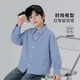 YOUYOUTONGHUA Spring and Autumn Children's Shirt Striped Long-Sleeved Cotton 2026 Boys' Shirts Casual and Western Style Big Children's Tops Trendy Blue Don't be too big. If you are too fat, you can go up one size 160
