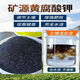 Soil Activator Fertilizer Blackwater Soil Activation Treasure Special Mineral Source Potassium Humate for Growing Vegetables 30Jin Jin is equal to 0.5 kg. Premium genuine soil activator for rooting, seedlings, water retention, increased production, enhanced drought and cold resistance