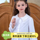 IVY HOUSE girls and older children's new spring and autumn bottoming shirts long-sleeved white shirts embroidered collar cotton parent-child tops 160