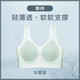 Hengyuanxiang Seamless Underwear Women's 2026 Summer Thin Breathable Ice Silk Cool Feel Bra Soft Support Beautiful Back Anti-Sagging Bra Water Mist Blue M (90-105Jin Jin equals 0.5kg 32170BC 3475ABC)