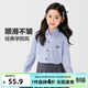 Zuoxi girls jk suit autumn college style 2026 new children's shirt skirt two-piece set spring and autumn style light blue shirt free tie 120 recommended height around 120cm