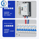 Distribution box single-phase 220v low-voltage complete set of custom-made exposed and concealed control box meter box outdoor waterproof electric box single single-phase configuration 6
