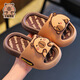 OLOME Capibala summer children's sandals for boys and girls, non-slip soft soles, anti-collision, home bathing slippers for older children, light brown color, size 24 25 (shoe inner length 15, suitable for feet 14CM)