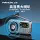 Panda (PANDA) radio for the elderly, new multi-functional rechargeable broadcast semiconductor for the elderly, portable card speaker, small storytelling machine, listening book and opera player S3, standard configuration + charging head