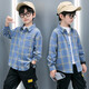 Children's clothing boys' long-sleeved shirt spring and autumn new pure cotton checkered shirt medium and large children's striped plaid shirt handsome and trendy blue 130 (recommended height is about 125)