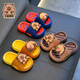 OLOME Capibala summer children's sandals for boys and girls, non-slip soft soles, anti-collision, home bathing slippers for older children, light brown color, size 24 25 (shoe inner length 15, suitable for feet 14CM)