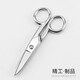 Xinyi Line Wire trough scissors stainless steel wire wire scissors multifunctional wire wire cable scissors industrial scissors electrician scissors