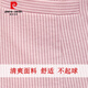 Pierre Cardin three-quarter sleeve striped small suit women's short jacket 2026 autumn new Korean style slim suit top thin pink L 103-111Jin Jin equals 0.5 kg