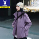 Playboy Spring and Autumn New Niche Hooded Jacket Men and Women Same Style Outdoor Mountaineering Clothes Windproof and Coldproof Versatile Short Jacket Spring and Autumn Style Milky White M 100-120Jin Jin is equal to 0.5 kg