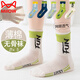 MiiOW boys' socks spring and autumn thin pure cotton mesh children's mid-calf socks for boys, elementary school students, teenagers and older children's socks spring and summer thin mid-calf Y08-sports triangle 5 pairs for 12 years and above (suitable for shoe sizes 37-42)