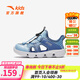 ANTA Children's Sports Sandals Boys' Shoes 2026 Summer New Product Mesh River Tracing Baotou One-Step Wading Beach Shoes Waterfall Blue/Era Blue-3 28