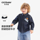 Ciciibear (ciciibear) fade-resistant lyocell Ciciibear baby denim shirt boys spring jacket 2026 new children's shirt blue plaid 73