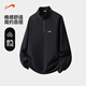 Guirenniao half-zip stand-up collar sweatshirt for men 2026 spring and autumn new texture splicing cotton pullover bottoming top for men Pine Mulan M