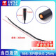 M6 M8 waterproof connector aviation plug 2 3 4 5-core sensor male and female head butt with line M6-3P female head 0.25m