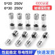 Glass fuse tube 5A10A20A car cigarette lighter 30A charger 2A3A driving recorder fuse tube 6A 6*30mm 20 pcs/