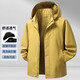 K-Boxing Men's Spring and Autumn New Removable Hood Outdoor Jacket Men's Casual Jacket Trendy Jacket Men's Lemon Yellow L 175