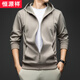 Hengyuanxiang spring and autumn new zipper hooded sweatshirt for men and young and middle-aged casual sports long-sleeved pocket cardigan jacket solid color seagull gray without velvet M