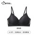 Urban Beauty Underwear Women's Small Breast Gathering Anti-Sagging Anti-Expansion Auxiliary Breast Retraction Summer Wireless Seamless Beautiful Back Bra Elegant Black Comfortable Breathable Seamless Gathering M Recommended Weight Approximately 85-105 Jin Jin is equal to 0.5 kg