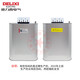 BSMJS-0.45-16-3-D Self-healing low-voltage parallel capacitor 450V reactive power compensation 20-3 BSMJS-0-0.45-16-3-D
