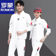 ROMON Sports Suit Men's Spring and Autumn Couple Three-piece Casual Men's and Women's Sweatshirt Sportswear Women's Running Sportswear Suit Men White 3616 Liang M Women's Recommended 85-98 Jin Jin equals 0.5 kg