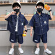 Ultraman boys summer denim suit short-sleeved shirt baby handsome summer clothes children fashionable shirt fashionable two-piece set trendy blue 90 cm