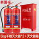 New national standard dry powder fire extinguisher 4kg water extinguisher fire CCC certification 4kg commercial home store fire equipment set 5kg dry powder fire extinguisher*2 box set 2025 new national standard