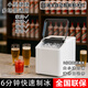 SIGAL high-end quality ice machine, household fully automatic ice making machine, commercial 15KG small ice machine, dormitory mini refrigerator, matte white (luxury model), automatic cleaning, adjustable ice size