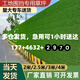 Construction site fence lawn simulation lawn fence municipal greening turf project exterior wall fence artificial green turf 1cm grass height 2 meters wide * 25 meters long