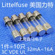 Littelfuse5*20 glass fuse tube T100mA 125MA 160MAL250VP slow melt 160MAL250V F fast capacity and fast break